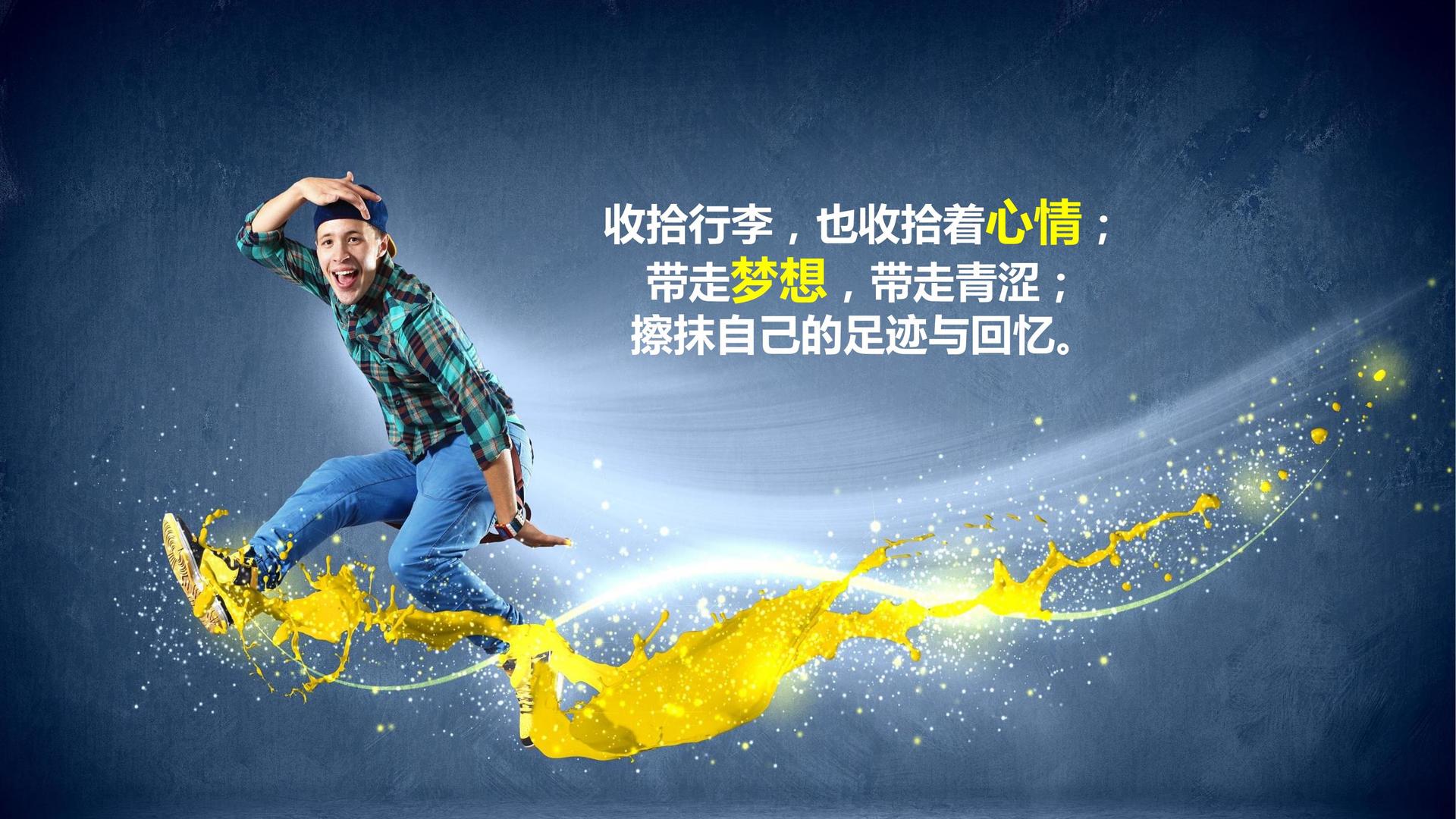 世纪传媒文化完成年度重点项目阶段性成果发布